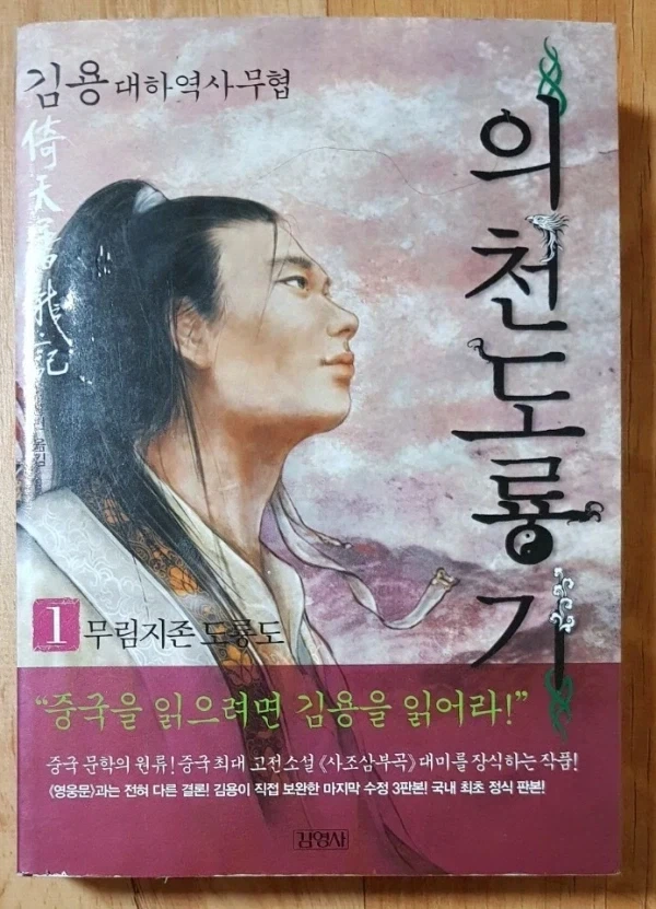 과거엔 한자공부를 각잡고 안해도 한자어휘는 어느정도는 알았던 이유_1.webp