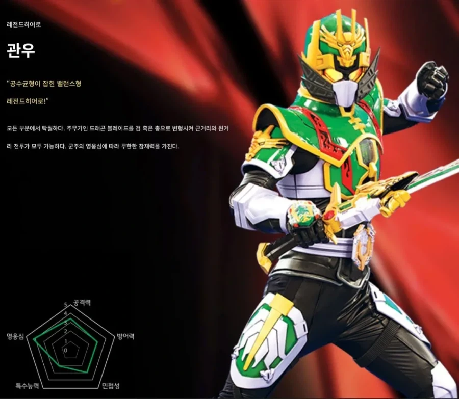 특촬)레히삼 컨셉좋긴했어_1.webp