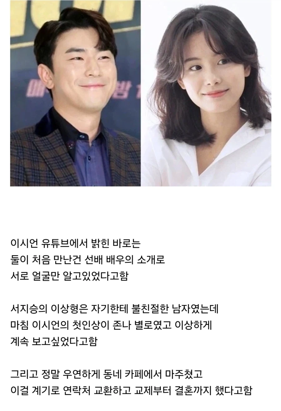 인연이라는게 있긴 있는 이유_1.webp