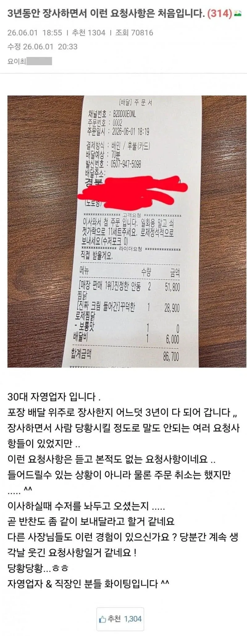 스스로 똑똑하다고 착각하는 인간_1.webp