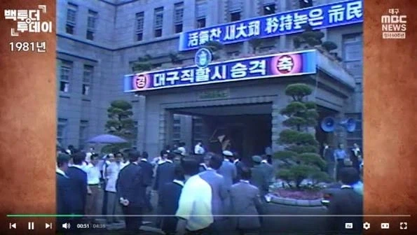 부산과 대구가 다시 잘 나가려면 해야되는일_2.webp