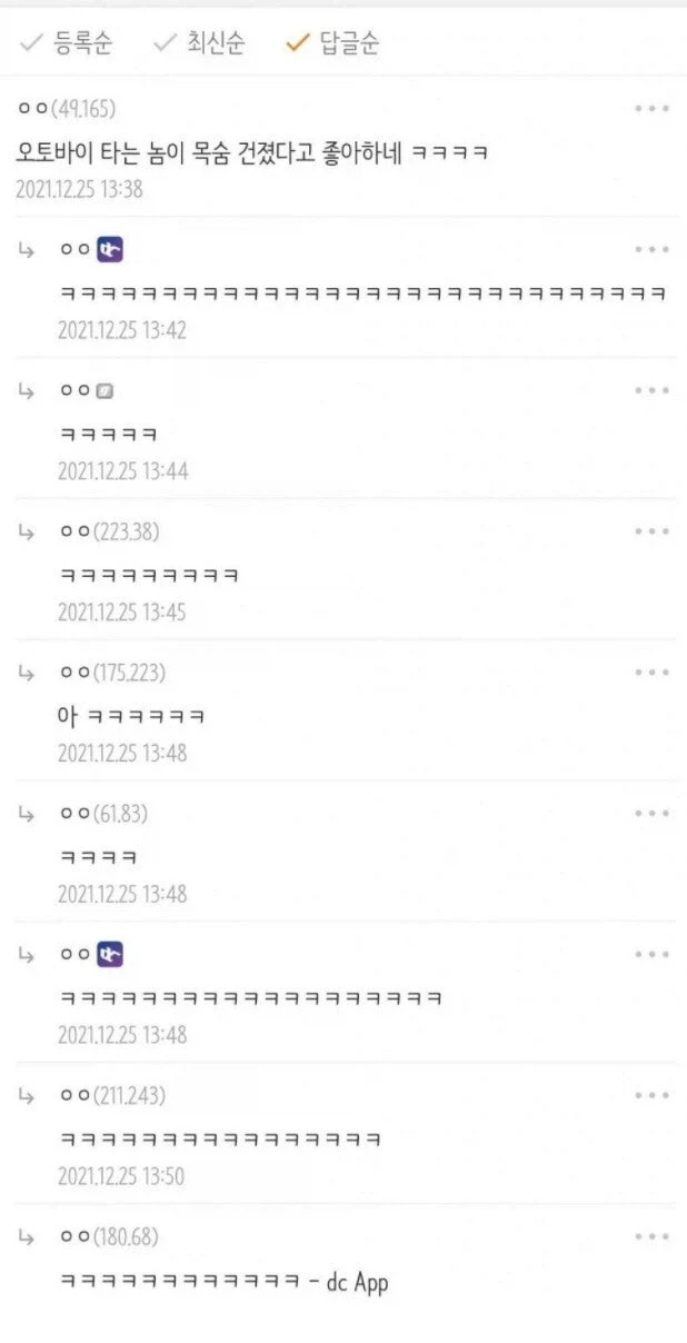병원 식당에서 가스 새는거 눈치채고 신고한 바갤럼.jpg_2.webp