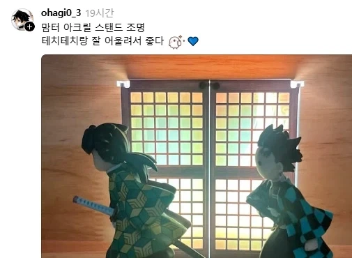 맘터 귀멸의 칼날 콜라보 품절 소식이 계속 나오는 이유_3.webp