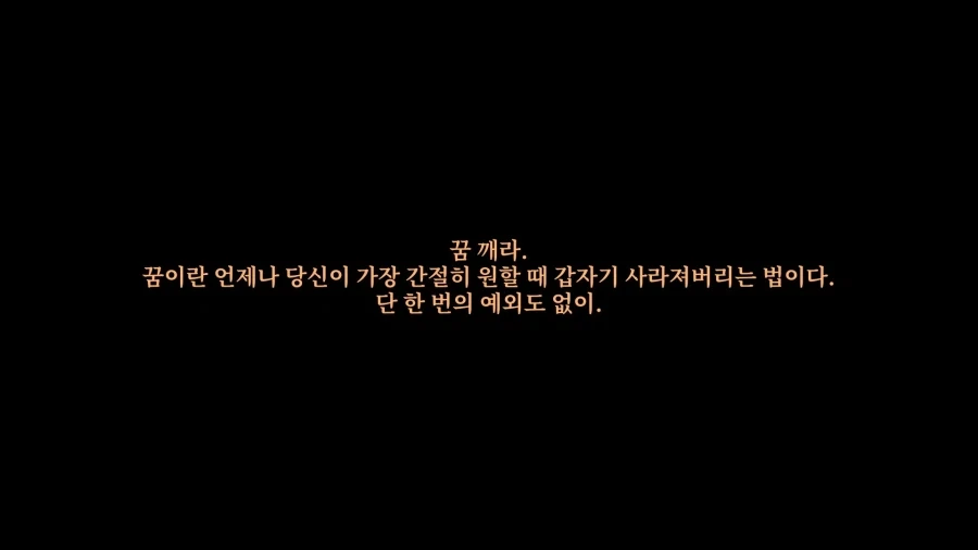 활협전) 능력있는 1등 며느리감_15.webp