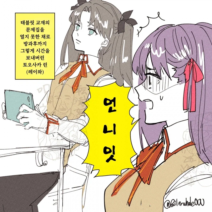 페이트)의외로 많은 사람들이 모르는 것_1.webp