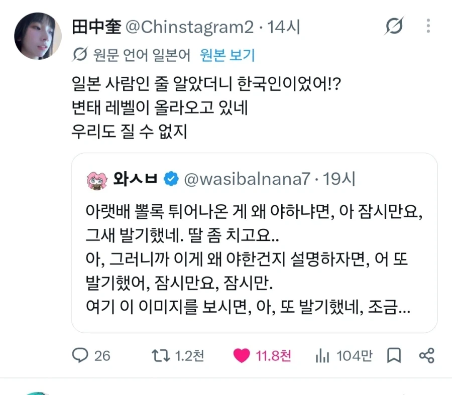 의외로 일본에서도 위기감 느낀다는거_1.webp
