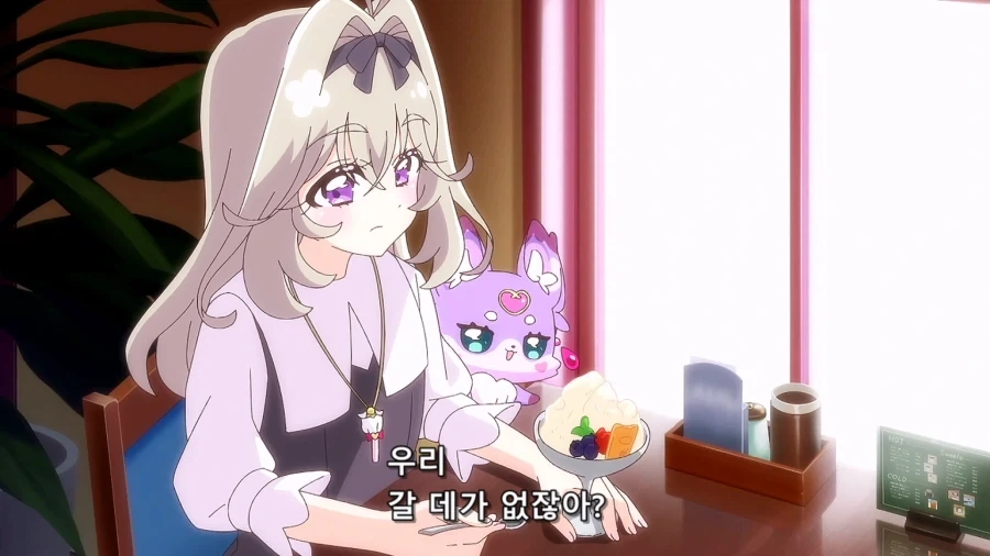 프리큐어)저 집이 없어요... 갈데가 없어요...._6.webp