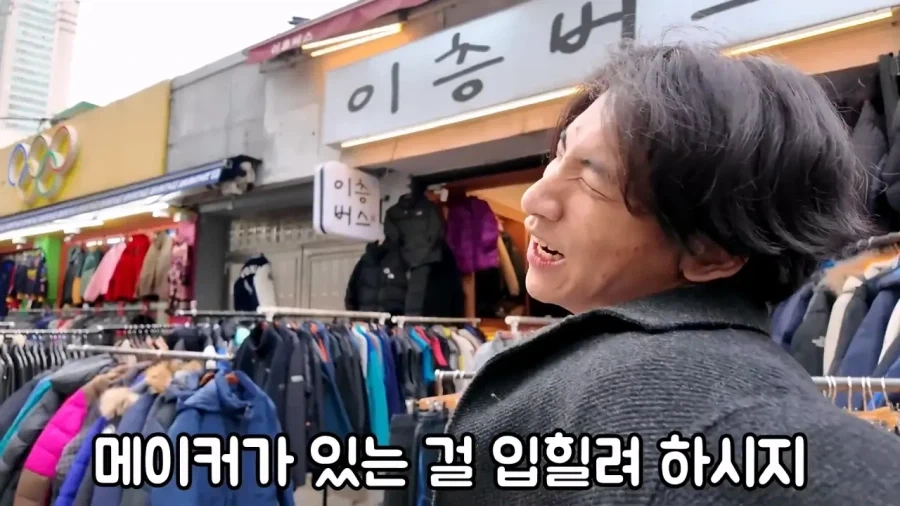엄마가 명품 옷만 사줬다는 장애인 유튜버 만능발_17.webp