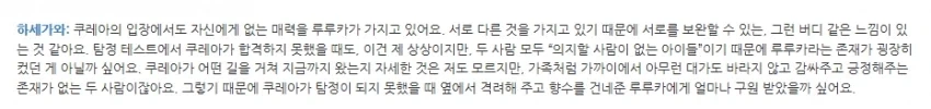 프리큐어)의외로 고증이 잘못된 2차창작_3.webp