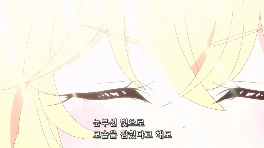 프리큐어)눈으로 볼수 없다면 눈을 감고 마음으로 보는거야_5.webp