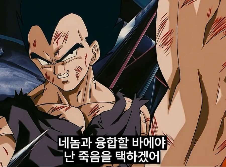 드래곤볼) 팩트는 오공_1.webp