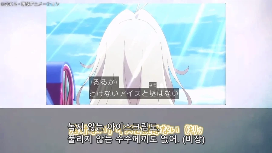 프리큐어)루루카 드디어 팬들에게 엄청나게 비판 받는중_5.webp