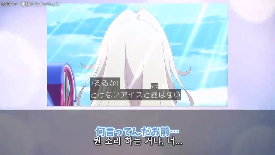 프리큐어)루루카 드디어 팬들에게 엄청나게 비판 받는중_6.webp