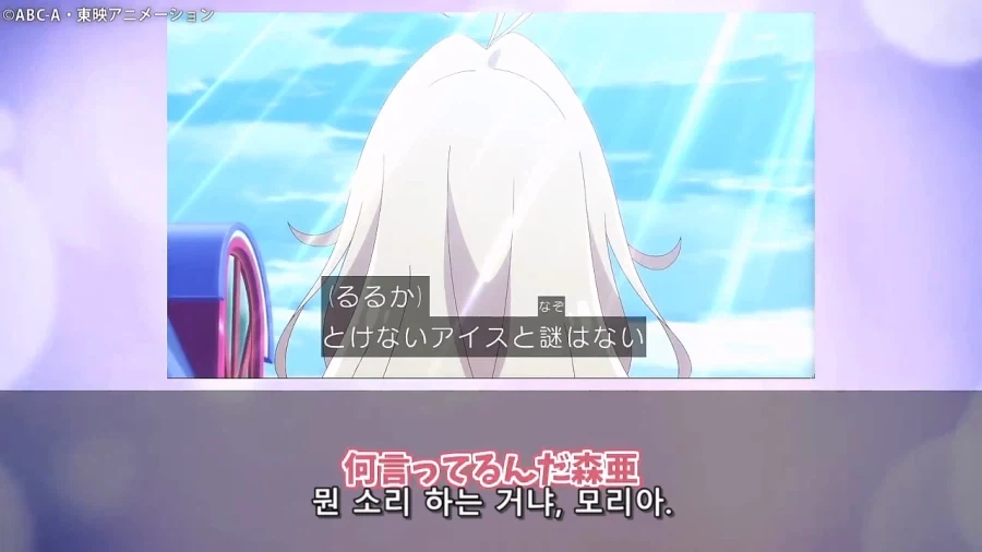 프리큐어)루루카 드디어 팬들에게 엄청나게 비판 받는중_9.webp