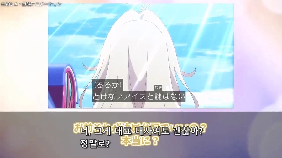 프리큐어)루루카 드디어 팬들에게 엄청나게 비판 받는중_10.webp