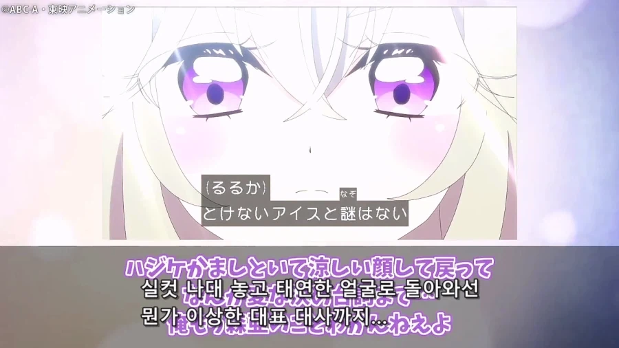 프리큐어)루루카 드디어 팬들에게 엄청나게 비판 받는중_12.webp