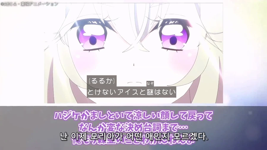 프리큐어)루루카 드디어 팬들에게 엄청나게 비판 받는중_13.webp