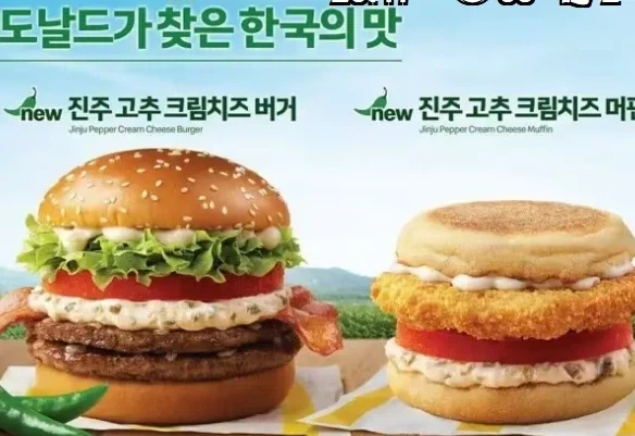 뭔가 의미가 달라진것같은 한국의 맛_1.webp
