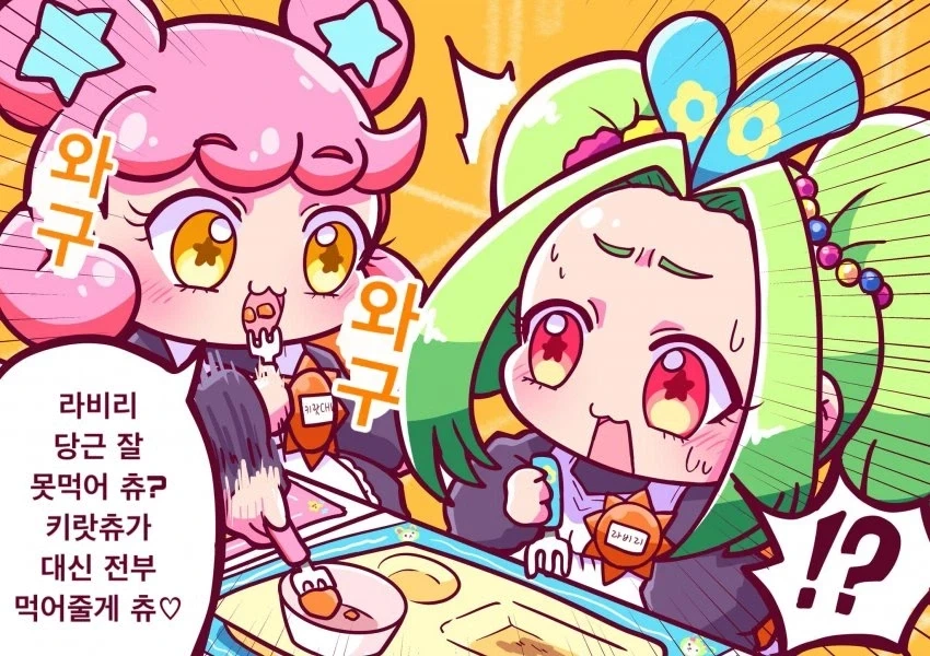 맛있는건 나중에 먹으면 손해인 이유_3.webp