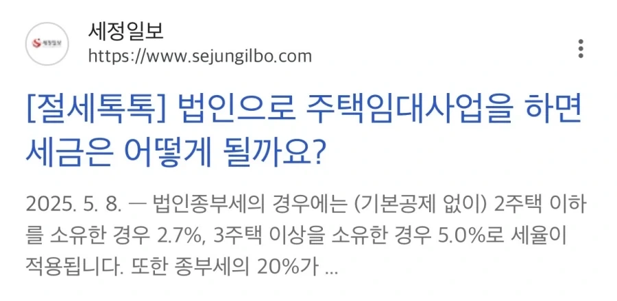 그동안 부동산에 기업이 안들어온 이유_1.webp