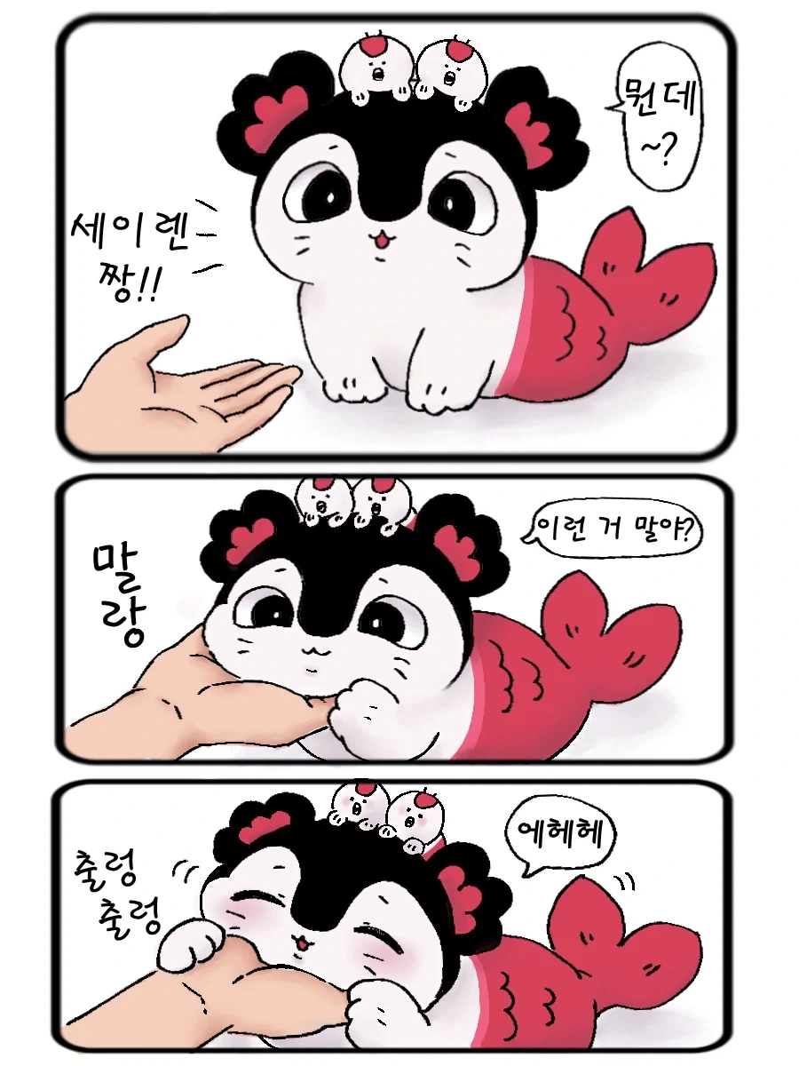 주말글퍼리_1.webp