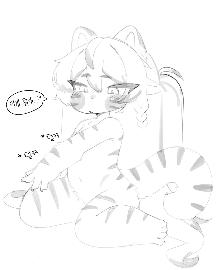 주말글퍼리_8.webp