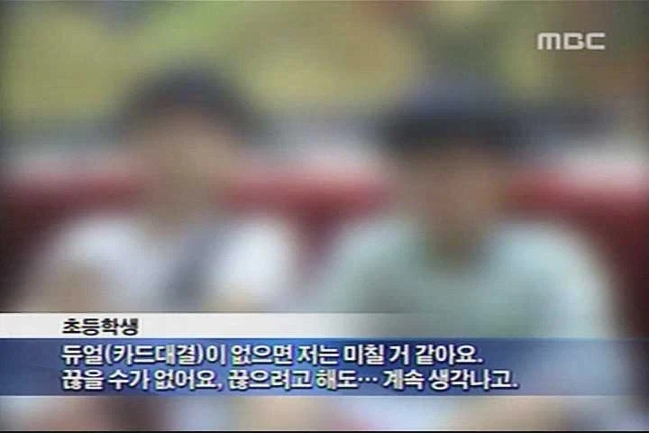 대한민국의 전설적인 듀얼리스트들_1.webp