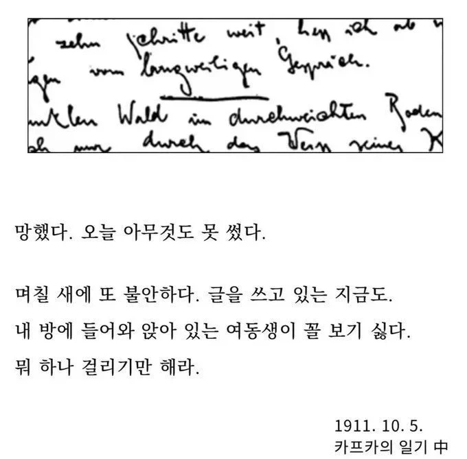 내 방에 여동생이 있다_1.webp