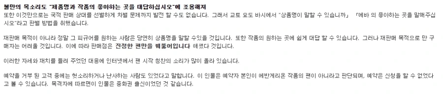 되팔렘 방지퀴즈를 쉽게 내는 이유_4.webp