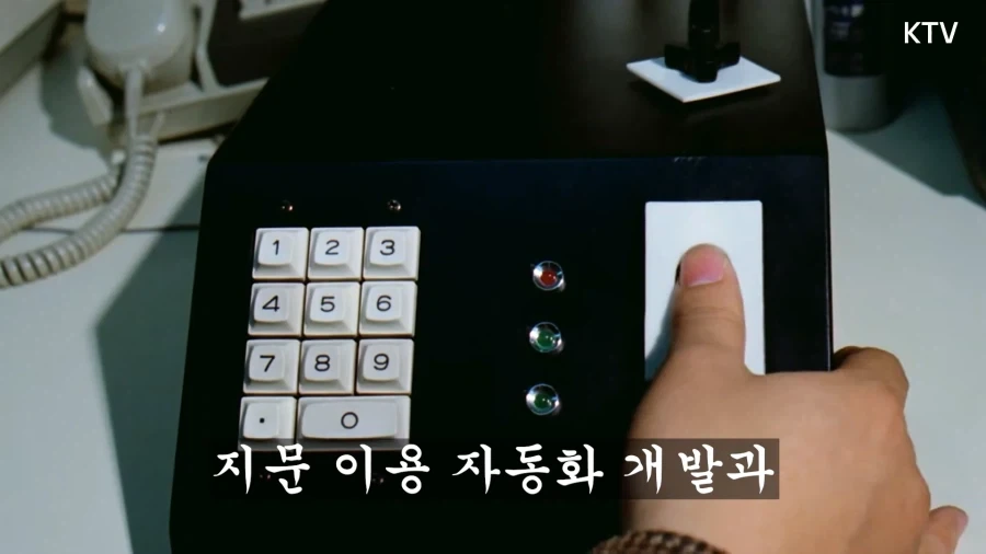 의외로 이미 40년 전부터 상용화 된 것_1.webp