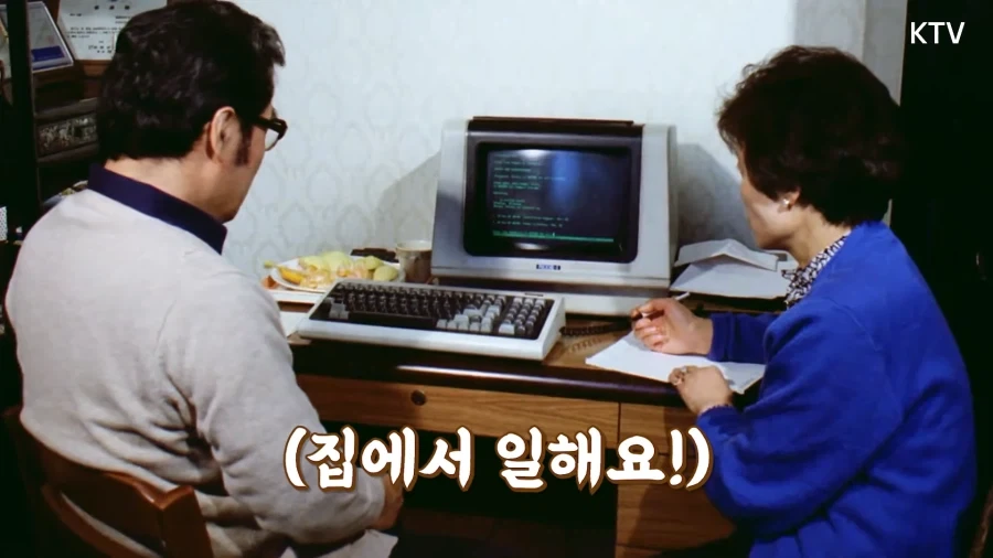 의외로 이미 40년 전부터 상용화 된 것_2.webp