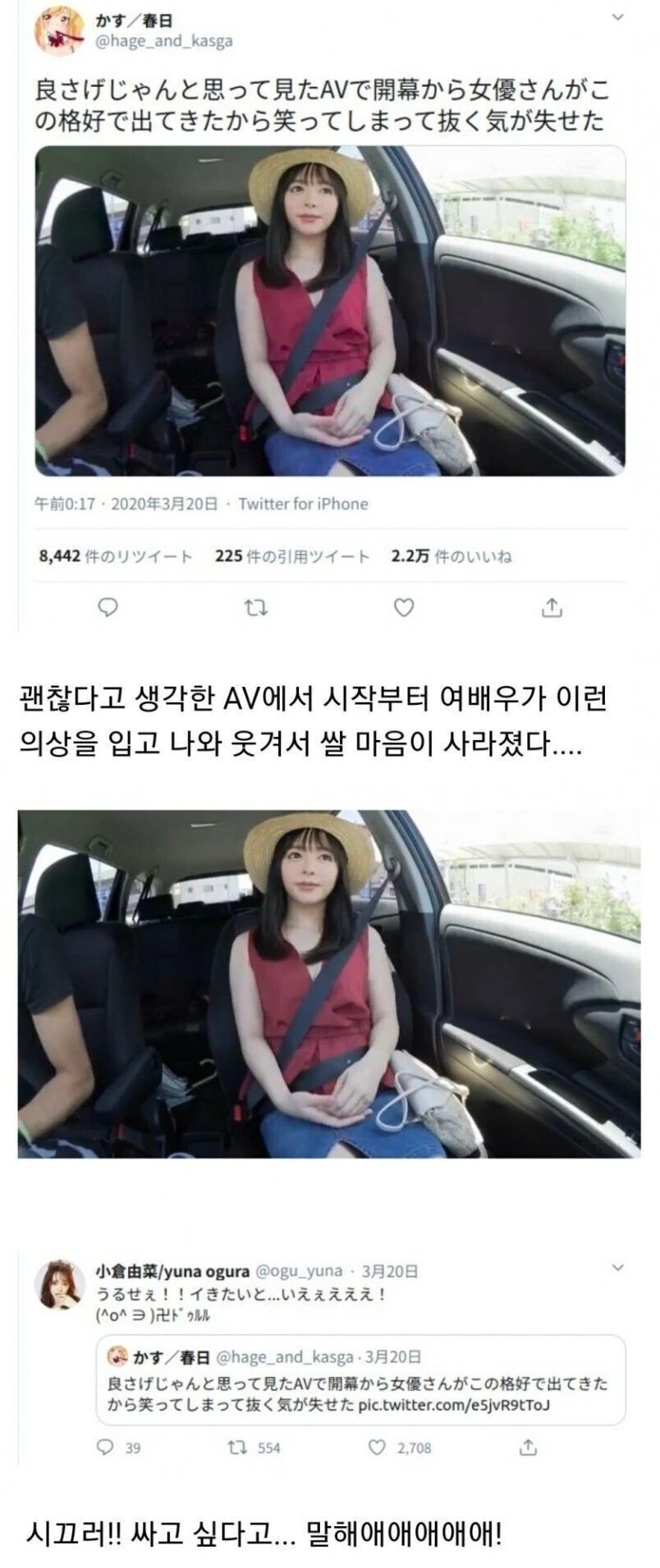 작중 여배우가 코스프레함.AV_1.jpg