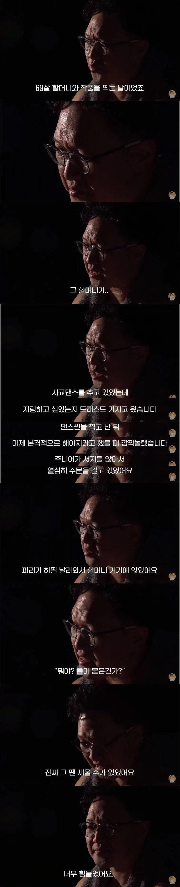 av배우 업계 일류가 되는법_1.webp
