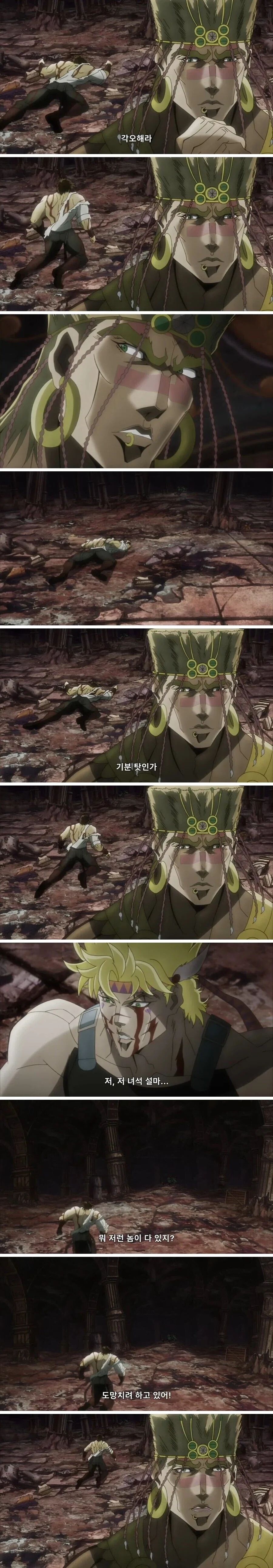 죠죠)오직 죠셉만이 가능한거_1.webp