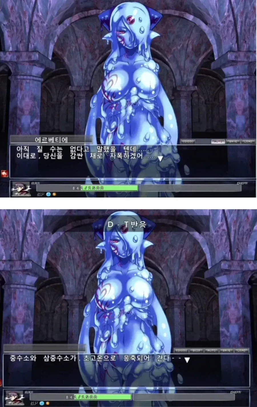 회심의 일격을 가진 마왕군 간부_1.webp