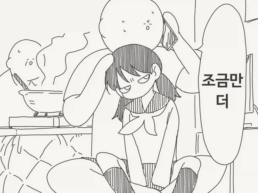 조금 더 여기에 있을게_3.webp