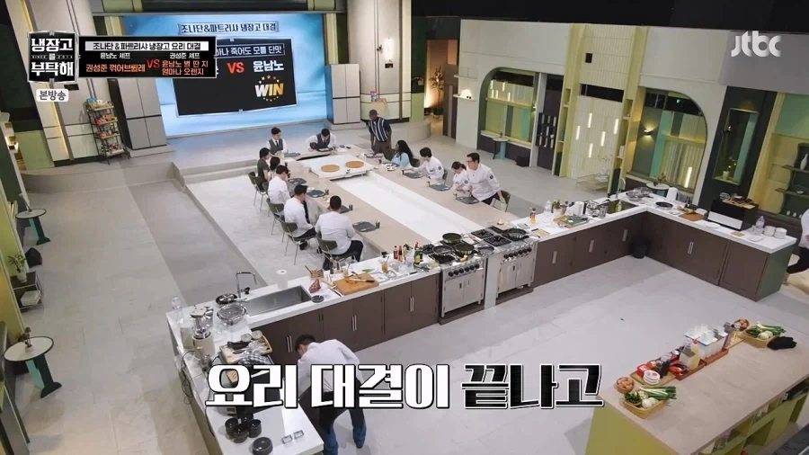 대결에 이기고도 기분이 언짢은 셰프_1.webp