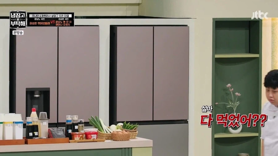 대결에 이기고도 기분이 언짢은 셰프_3.webp