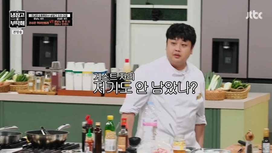 대결에 이기고도 기분이 언짢은 셰프_5.webp
