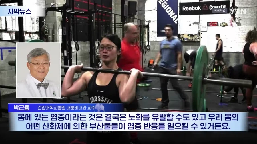 수명까지 늘었다...비만약 뜻밖의 효과_8.webp