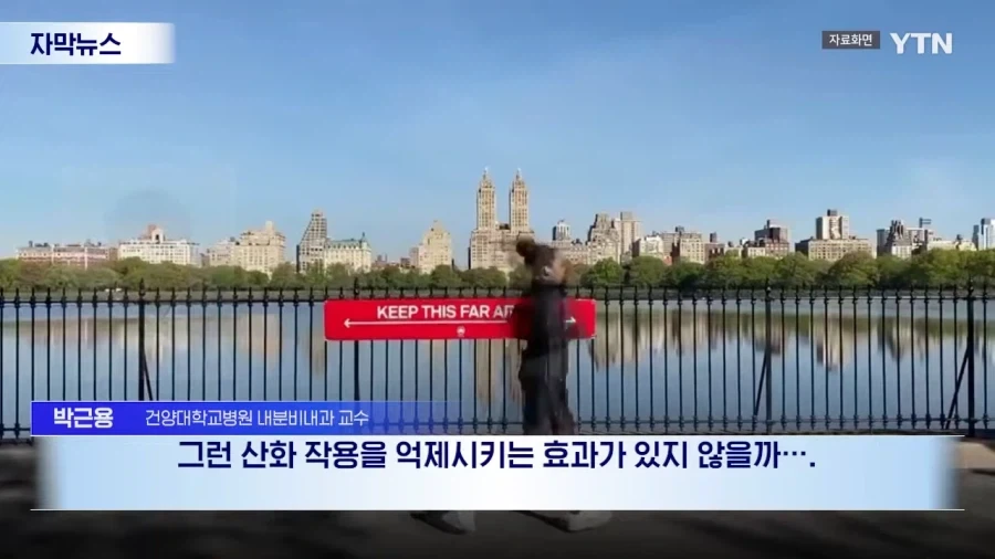 수명까지 늘었다...비만약 뜻밖의 효과_9.webp