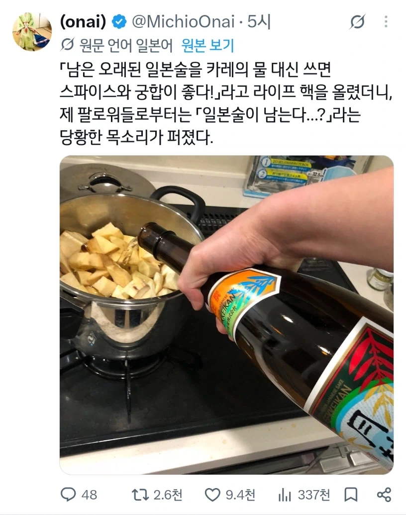 의외로 요리에 사용하기 힘든 재료_1.webp