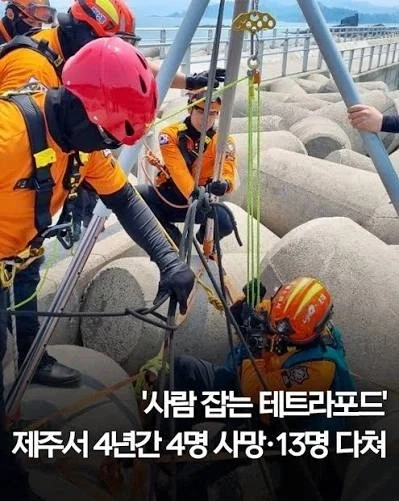 매년 가지말래도 사람들이 가서 죽는 장소._1.webp