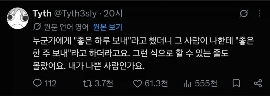 친절 인플레_1.webp