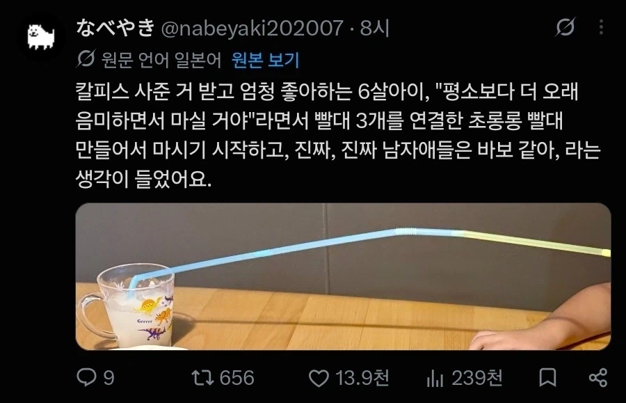 음료수 천천히 음미하기_1.webp