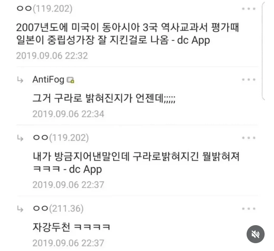 패트와 매트.jpe_1.webp