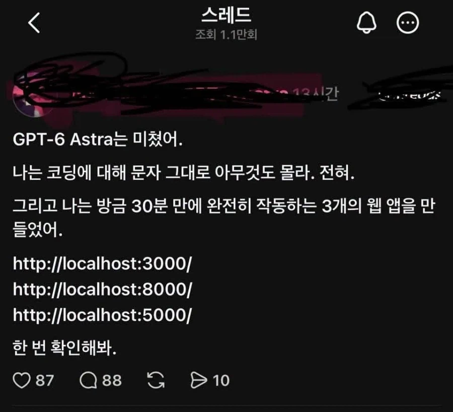 GPT가 코딩을 모르는 사람을 어떻게 만들어 줄 수 있는지 보여주는 예_1.webp