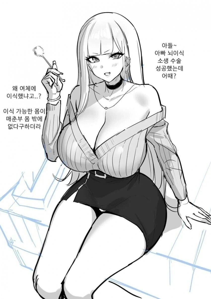 아빠에서 엄마로_1.webp