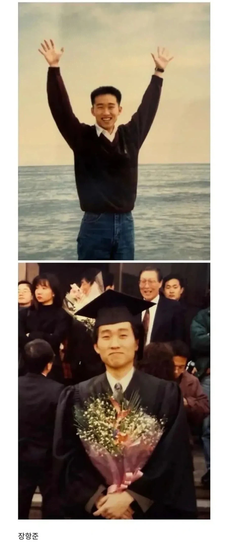 윤종신이 공개한 과거사진.jpe_4.webp