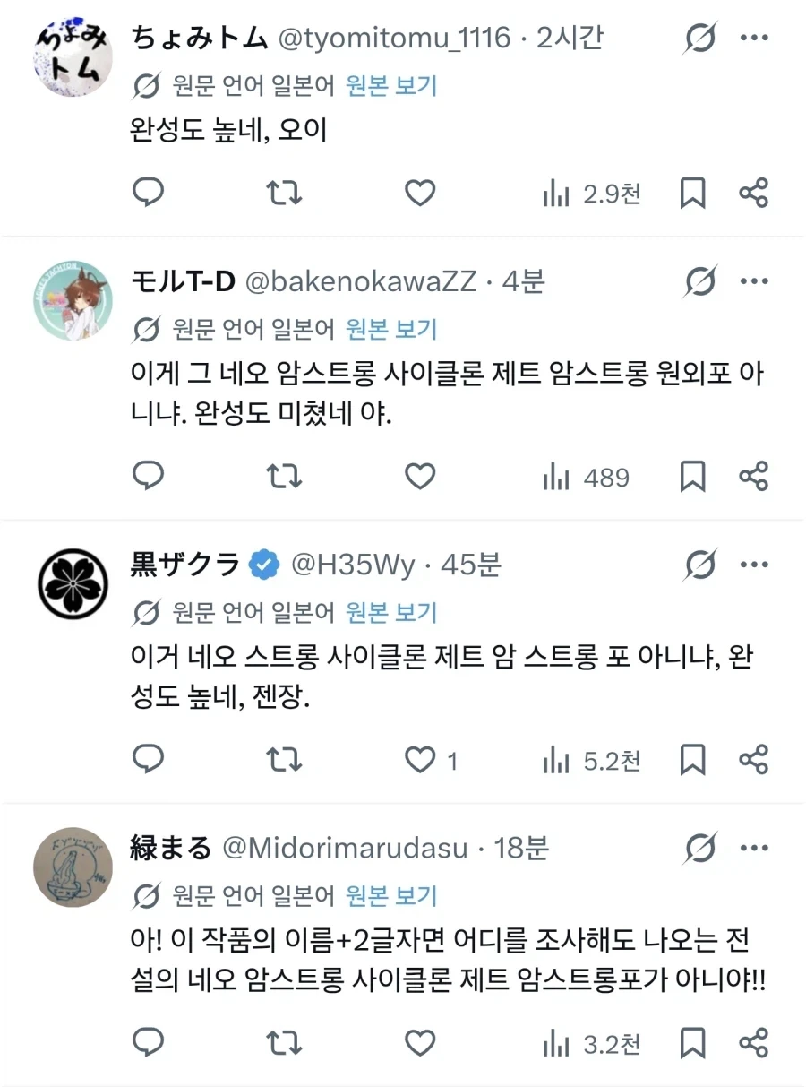이거 하나로 어떤 작품인지 아는 사람은 진짜 고수.jpg_2.webp